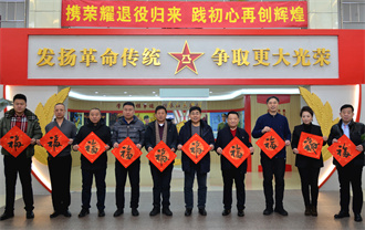 微信图片_20230124175916.jpg