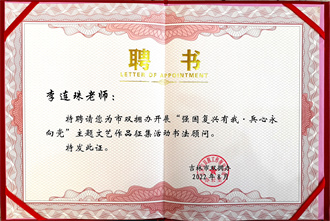 微信图片_20230124175927.jpg