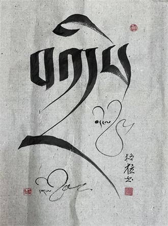 微信图片_20230514224618.jpg