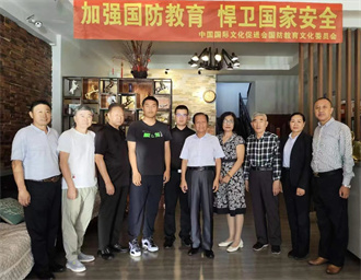 微信图片_20230816205231.jpg