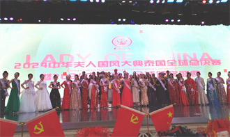 微信图片_20240603085440.jpg