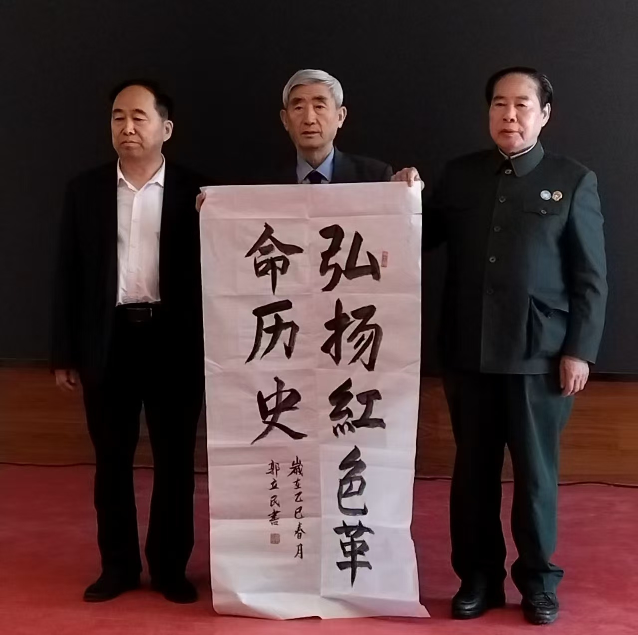 微信图片_20250426121131.jpg