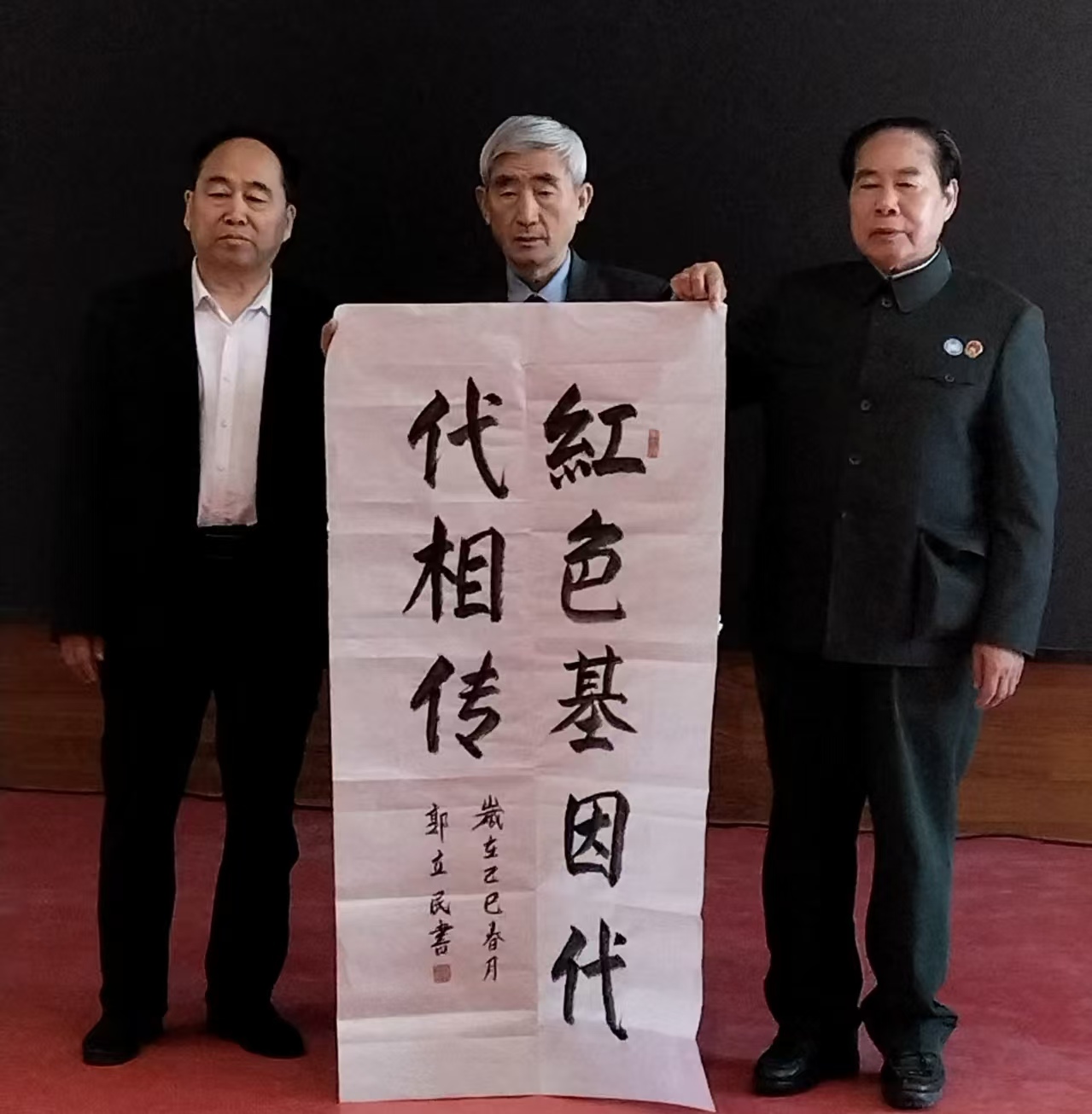 微信图片_20250426121139.jpg