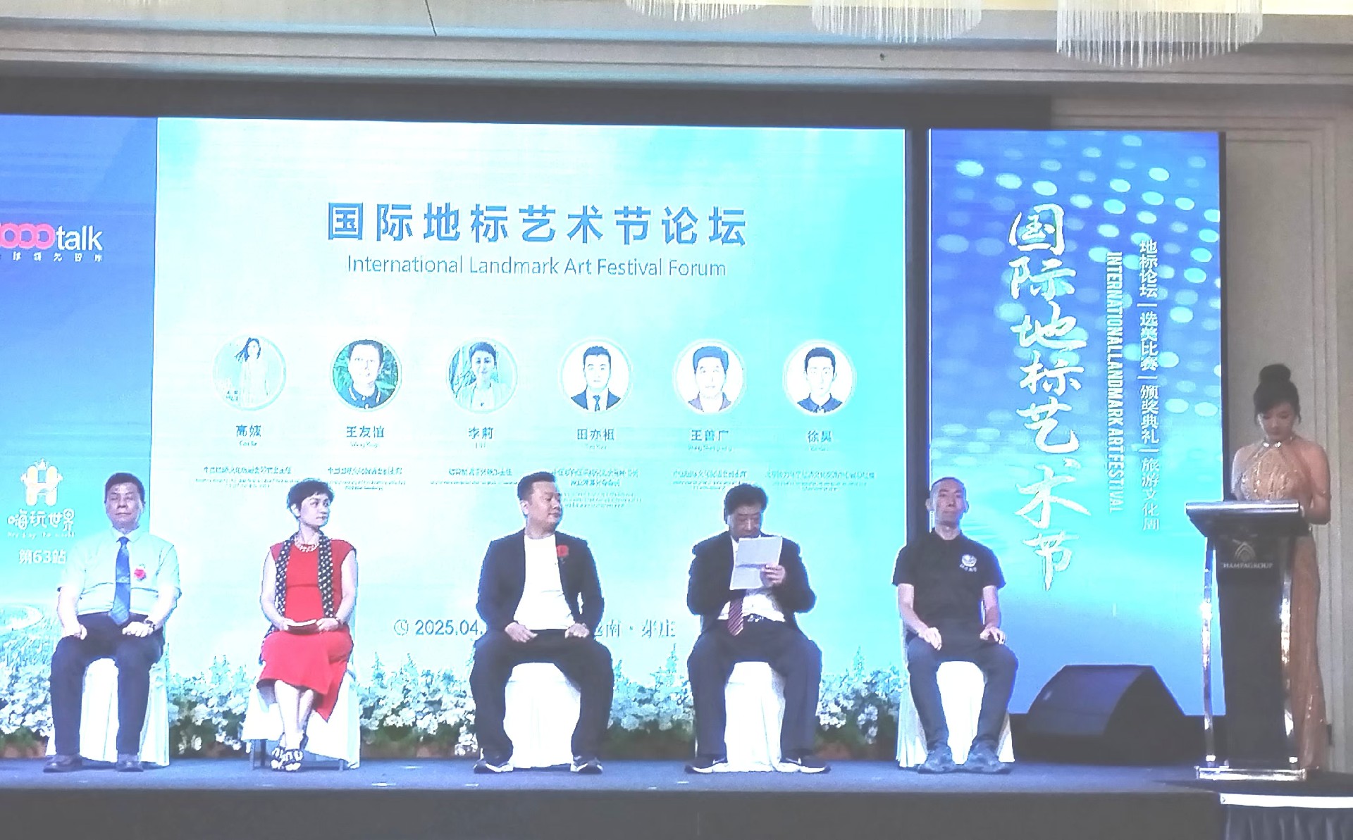 微信图片_20250426165904.jpg